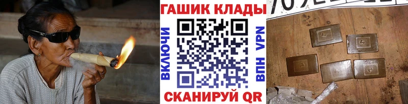 Купить закладку ГАШ  АМФ  МЕФ  Конопля  Cocaine  Искитим