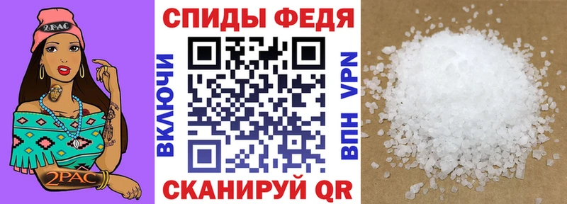 Купить где  Искитим  АМФЕТАМИН 97% 
