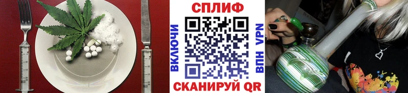 Купить  Искитим  Печенье с ТГК марихуана 