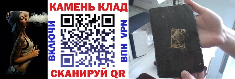 Купить  Искитим  ГАШИШ VHQ 