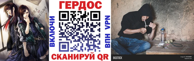 Героин гречка  Купить  Искитим 