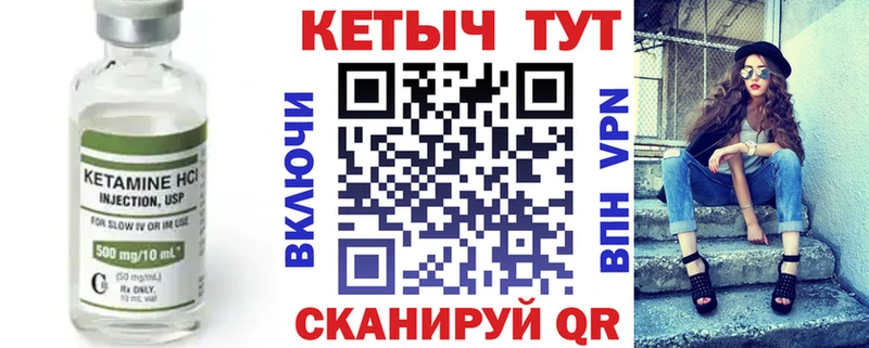 Купить Искитим Кетамин ketamine