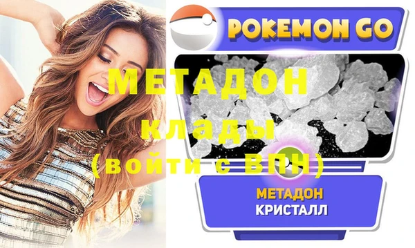 герыч Дмитровск
