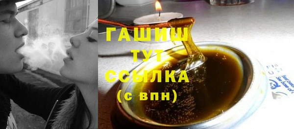 герыч Дмитровск