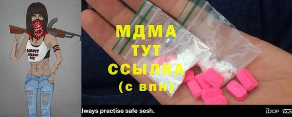 стаф Дмитров
