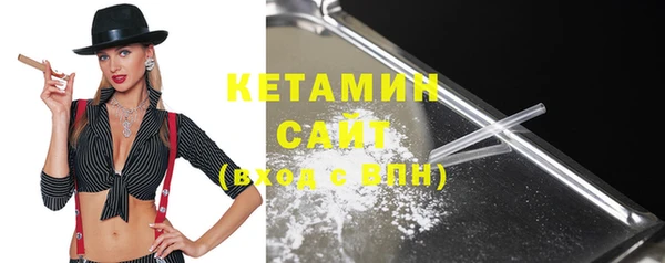 мяу мяу кристалл Щучье