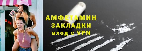 герыч Дмитровск