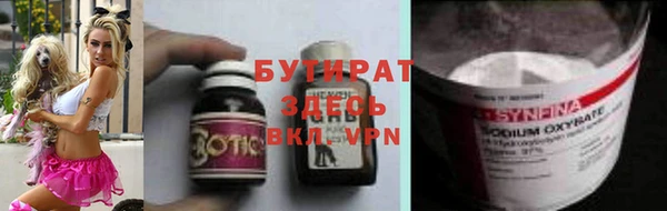 стаф Дмитров