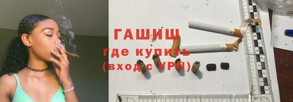 герыч Дмитровск