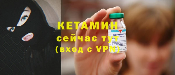 MDMA Щёлкино