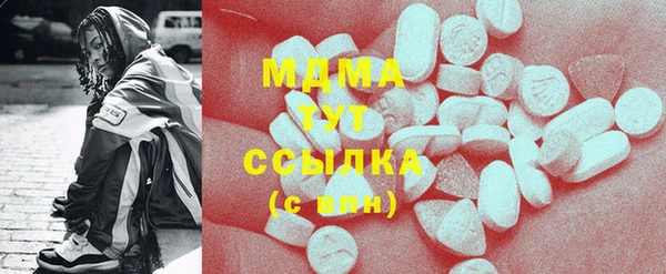 меф Дмитриев