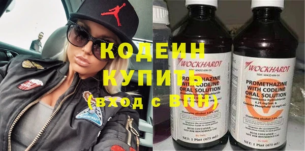 герыч Дмитровск