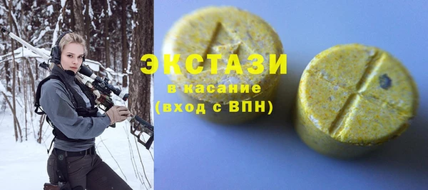стаф Дмитров