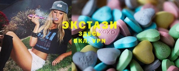 spice Горнозаводск