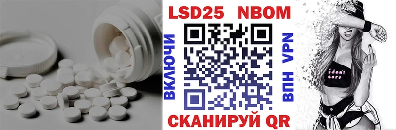 Купить Искитим Лсд 25 экстази кислота