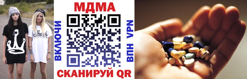 MDMA VHQ  Купить где  Искитим 