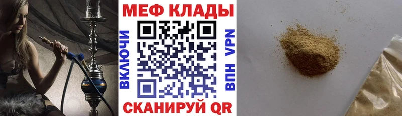 Купить закладки  Искитим  Меф мука 