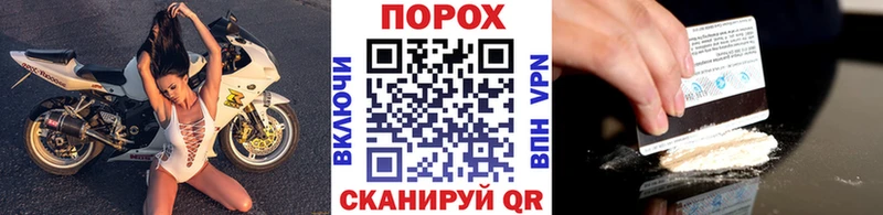МЕТАМФЕТАМИН витя  Купить закладки  Искитим 