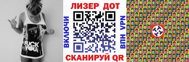 Купить где  Искитим  Наркотические марки 1500мкг 