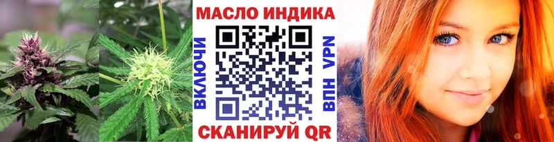 Купить закладки  Искитим  Дистиллят ТГК гашишное масло 
