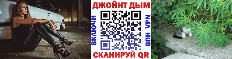 Купить  Искитим  МАРИХУАНА Bruce Banner 
